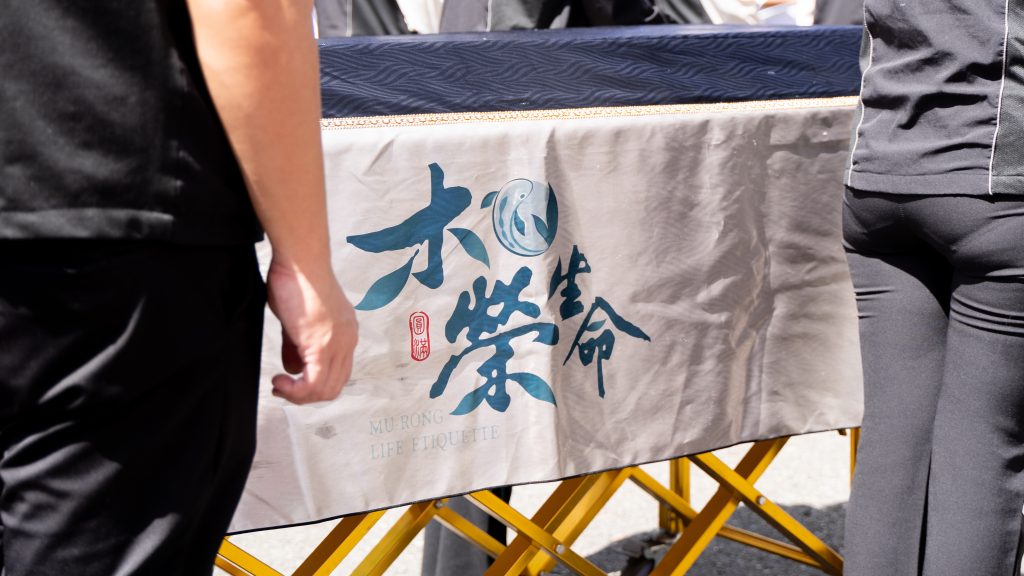 作品 自宅-南投縣魚池鄉/相片集 53 20240825 336