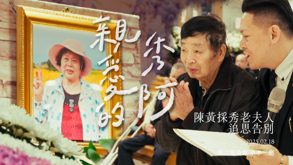 250218微電影 工作區域 1