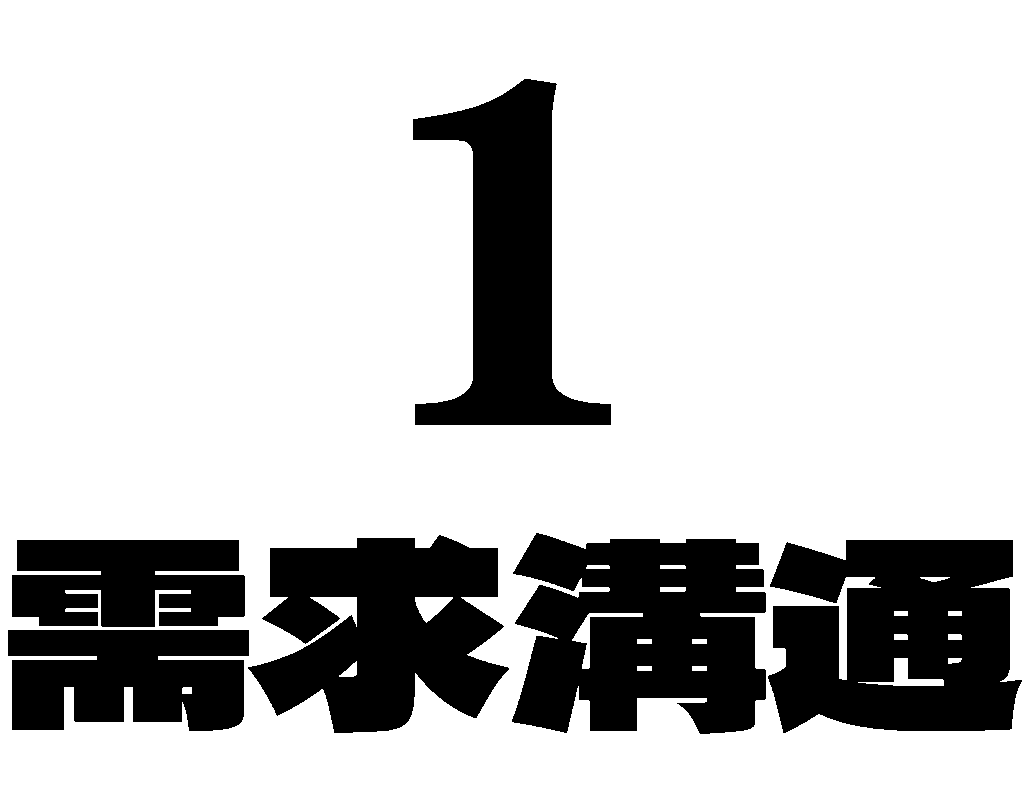 %E6%8B%8D%E6%94%9D%E6%B5%81%E7%A8%8B1