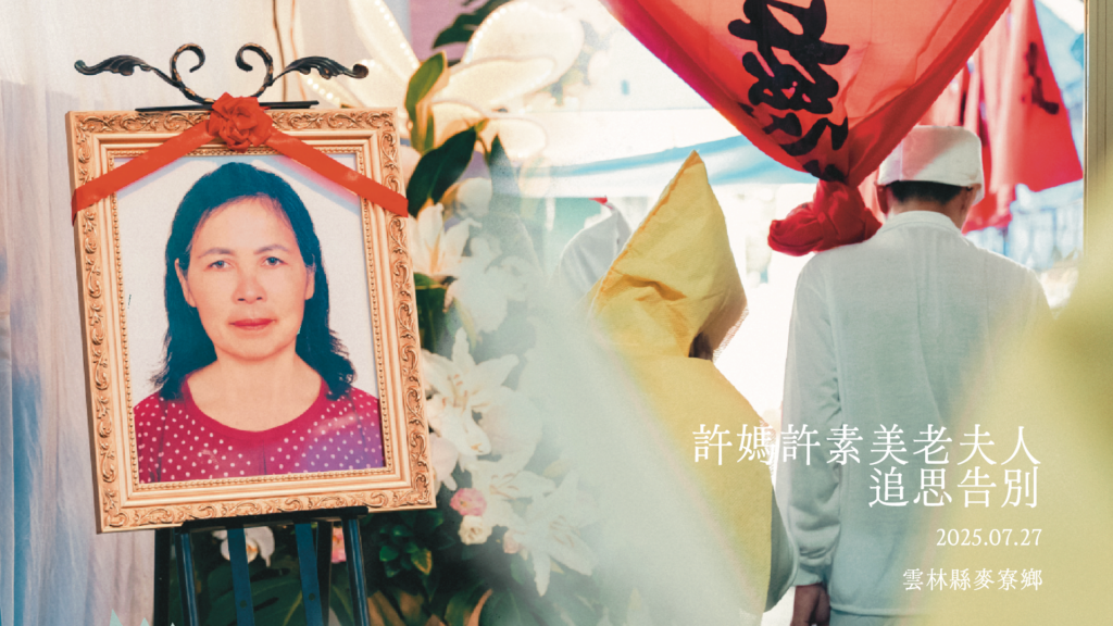 樸實一生YT封面 工作區域 1