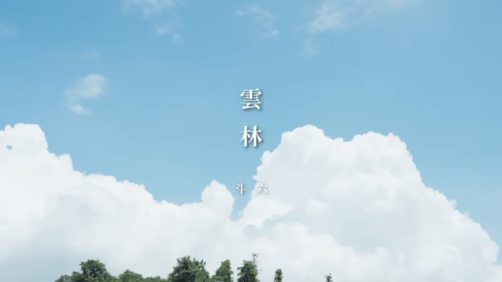 截圖 2026 03 29 下午2.47.29（2）